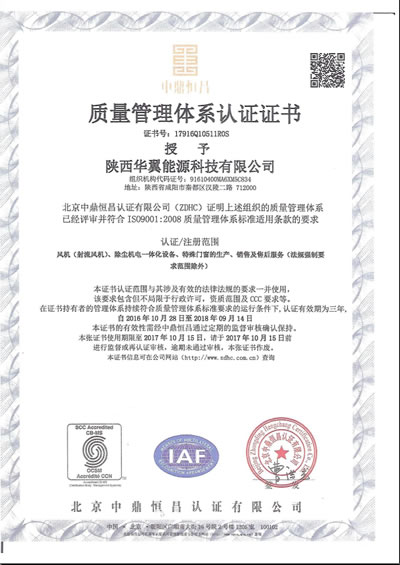 陜西紡織空調系統