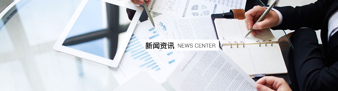 新聞動態 新聞動態