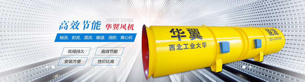 應用領域 應用領域