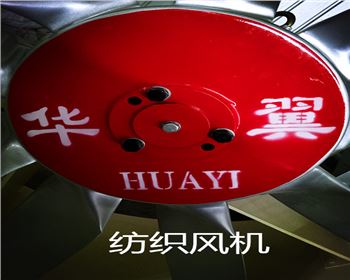 紡織廠除塵系統(tǒng)的主要任務(wù)是什么？它在紡織生產(chǎn)中起著什么樣的作用？