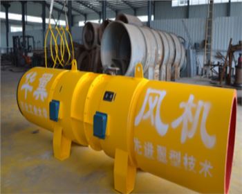 如何選購一臺合適的隧道風(fēng)機(jī)