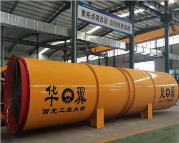 華翼小編和您分享：隧道射流風(fēng)機(jī)為何適應(yīng)的場景多